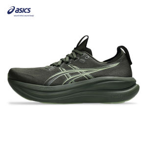 ASICS Men GEL-NIMBUS 28 Running Shoes in Vintage Khaki/Khaki Green