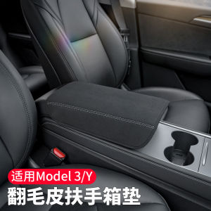 Tesla Model Y/L 3 Center Console Armrest Cover Protection Pad Modification Suitable for Comfortable Car Seat Driving Assistant