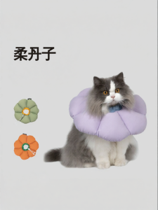 HiDREAM | Soft Water-Resistant Anti-Bite Pet Elizabethan Collar