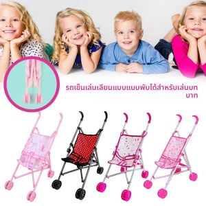 รถเข็นเด็กของเล่นพลาสติกแข็งแรง ทนทาน สำหรับเด็กผู้ชายและเด็กผู้หญิง เล่นบทบาทสมมติได้อย่างมีความสนุกสนาน