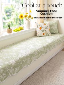 JKS | Washable Cool Slip-Resistant Window Cushion