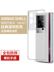 เคสโทรศัพท์มือถือเหมาะสำหรับ iqoo11ฝาครอบป้องกันแบบใหม่สำหรับ iqoo11pro เคสนิ่มซิลิโคนแบบใสสำหรับ VIVO ipoo iq00 iqoo 11หุ้มทั้งเครื่องกันกระแทกบางเฉียบ iq11แบบเหลว por ที่นิยมในโลกออนไลน์ดูมีระดับ