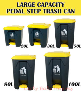 【Large Dust Bin】Plastic Rectangle Pedal Waste Trash Dustbin Recycle Bin/Fireheart Warrior