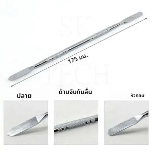 ชุดเครื่องมืออเนกประสงค์แบบโลหะ พร้อมที่งัดและงัดแงะ ทนทาน ขนาดเล็ก พร้อมด้ามจับกันลื่น สำหรับซ่อมโทรศัพท์ แล็ปท็อป ของเล่น และเปิดเปลือกหอยนางรม ​