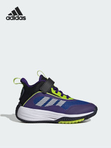 adidas | Giày Bóng Rổ Dẻo Đỉnh Cao Hấp thụ Sốc cho Trẻ Em