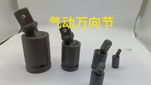 Universal Joint Socket 360° Swivel U-Knuckle Wobble Socket Adapter Extension for Electric Impact Wrench 1/2" 3/8" 1/4" Sizes