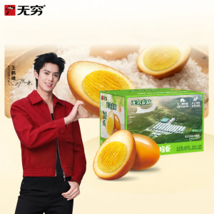 WUQIONG | Trứng Luộc Muối Sẵn Ăn 32 Cái