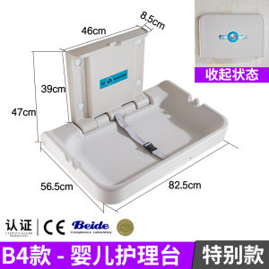 Third Toilet Baby Care Desk Wall-Mounted Childrens Bed Diaper Changing Table Mother and Child Rooms Foldable Safety Seat