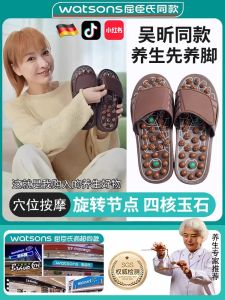 German Foot Massage Slippers for Women 2024 New Arrival Summer Bathroom Antiskid Shoe Special Bath Deodorizing Filter Acupuncture Point Sandals