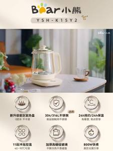 Bear | Automatic Shut-Off Insulated Kettle Stainless Steel