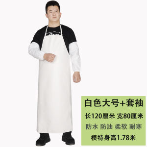 Váy Bảo Hộ Chống Nước PU Dày Dặn Chống Mài Mòn Chống Dầu Chống Axit Chống Kiềm Váy Bảo Hộ Gia Đình Váy Bảo Hộ Khi Làm Việc