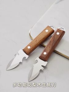 Dụng cụ mở vỏ hàu cán gỗ đa năng.