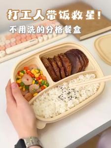 onlycook | Cornstarch Food Grade Microwave Safe Sectioned Meal Prep Box