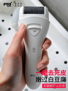 Electric Foot File Rechargeable Callus Remover Pedicure Machine Automatic Skin Grinding Foot Care Device by PRITECH