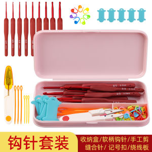 Bộ Kim Dệt Gai Cành Tre Cầm Mềm Bộ Dụng Cụ Thủ Công DIY Dệt Lông Tay Làm Đồ Chơi Hộp Đựng Dụng Cụ Thủ Công