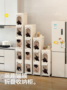 Meisda Bathroom Storage Cabinet Narrow Gap Toilet Side Shelf Bathroom Organizer PP Material Universal Home Storage Solution