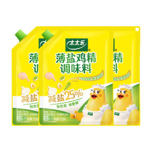Totole | Low Sodium Home Use Flavor Enhancer Chicken Bouillon with Pour Spout