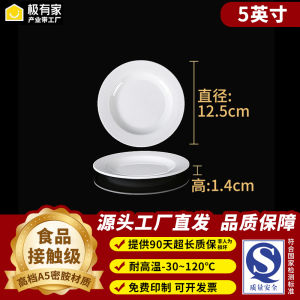 Bát Đựng Thức Ăn Bằng Nhựa Melamine Hình Tròn Dùng Cho Nhà Hàng Khách Sạn Bát Đựng Đầu Cá Hồi Bát Đựng Thức Ăn Dùng Cho Nhà Hàng