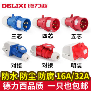 Delixi Aviation Industry Plug 32A Socket 4 Core Three Phase Electric 380V Public And Female Connector Waterproof 16 Connectors