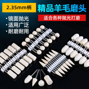 ล้อขัดเงาขนสัตว์ เครื่องมือไฟฟ้า หัวขัดโลหะ เครื่องมือขัดเงาสำหรับแก้วมุก หัวขัดสำหรับกระจก อุปกรณ์อุตสาหกรรม