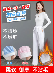 Nurse Pants Womens plus Size Thick Winter Blue Work Trousers Elastic Waist Night Shift White Pants Loose Fit Cotton Blend
