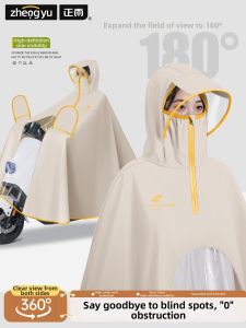 ZHENGYU | Long Thickened Waterproof Womens Scooter Raincoat