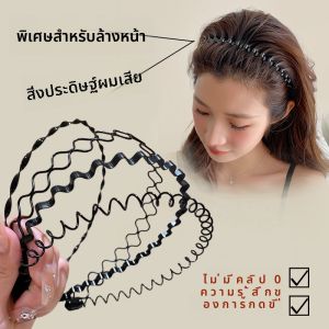 คลิปหนีบผมแบบไม่เห็นสำหรับใส่หน้ากากและล้างหน้าแบบไม่ลื่นสำหรับทั้งชายและหญิง คลิปหนีบผมแบบบางสีดำ ชุดเครื่องประดับผมสไตล์เกาหลี
