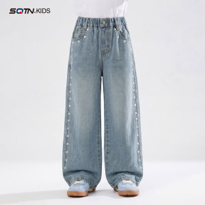 SQTN.KIDS | Loose Flared Trousers