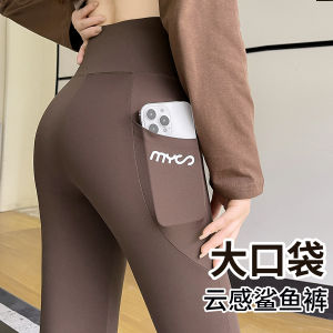 High Waist Thin Yoga Sport Barbra Pants Womens Autumn Outwear Shark Skin Patterned Slimming Bottoms with Pockets