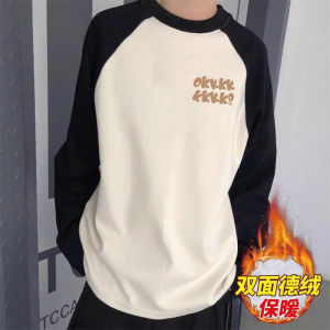 Áo Thun Tay Dài Cổ Tròn Dày Dặn Mùa Đông Cho Nam Áo Lót Chèn Vai American Velvet Áo Sơ Mi Bên Trong Màu Tương Phản Ấm Áp