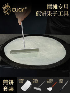 ส้อมทำ Crepes แบบอุปกรณ์ทำ Crepes ที่เป็นมิตรกับสิ่งแวดล้อมที่ทำจากเหล็กไมโครไซส์ 304 สำหรับขายของกลางคืนแบบพิเศษ