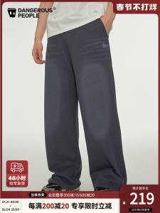 Washed Color Block Embroidered Loose Casual Pants