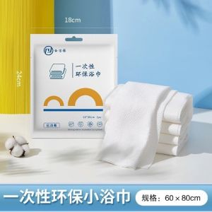 Single Use Towel Individually Packaged Face Bath Towel for Hotels Guesthouses and Resorts Enhanced Thickness