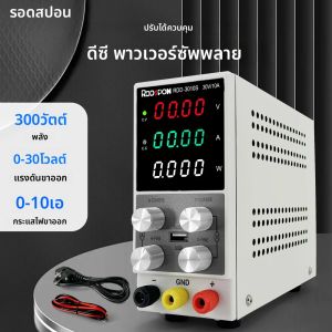 RDDSPON 3010S DC ห้องปฏิบัติการแหล่งจ่ายไฟ 0-30V 0-10A ปรับแรงดันไฟฟ้า Bench Switching Power Supply ชาร์จ USB