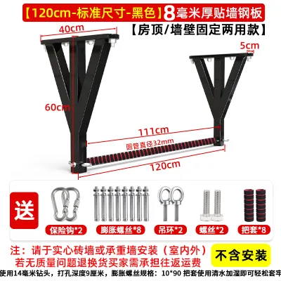 Wall Mounted Pull Up Bar Fixed By Hole Installation