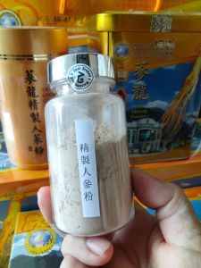 Halal Certificate Dragon Ginseng Powder 100% Original Organic 150g/bottle 4两 蔘龍人参粉 Serbuk Ginseng