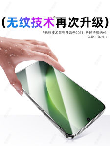 Magic8 Tempered Glass Screen Protector Full Cover Clear HD Anti-Fingerprint Anti-Blue Light Eye Protection for Honor Phones