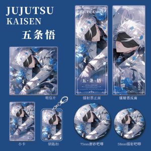 Five Pieces of Wu Ba Wei Fu Hehui Keychain Two-Side Suqian Postcard Mini Truck Gift Set