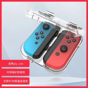 Transparent Crystal Protection Case for Joy-Con Left And Right Handle Suitable for OELD with Shell PC Agi Switch Game Console