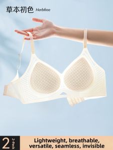 PIER N°5 | Cool Lightweight Invisible Gathering Bra Thin Straps Small Bust