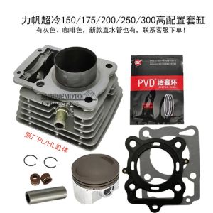 Original Forcevi Super Cool บล็อกกระบอกชุดสําหรับ 150 175 200 250 300cc รถจักรยานยนต์ทนทานการกระจายความร้อนแหวนลูกสูบ