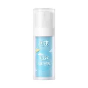 RUNBEN | UV Protection Isolation Baby Sunscreen Cream