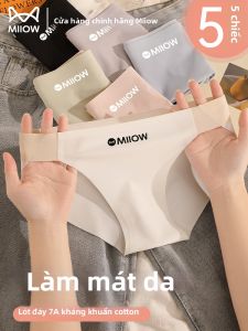 MiiOW | Quần Lót Mỏng Hơi Mát Không Trượt Lên Chống Khuẩn Mùa Hè
