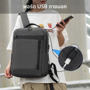 กระเป๋าเดินทางผู้ชายกระเป๋าเป้สะพายหลังแบบชาร์จไฟได้กระเป๋าเป้สะพายหลังแล็ปท็อปธุรกิจกระเป๋าเป้สะพายหลังโรงเรียนความจุขนาดใหญ่กระเป๋าเป้สะพายหลังกันน้ํากลางแจ้ง