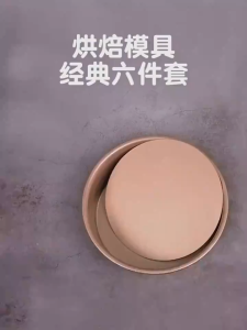 5PCS Carbon Steel Baking Set Bakeware Set of Baking Pan Tray Mold for Muffin Cake Bread Toaf Toast Pizza