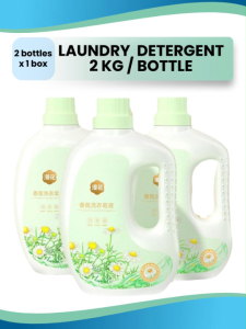 【2 Bottles / Box】Manhua Laundry Liquid/Chamomile Scent/Deep Clean/Long-Lasting Fragrance