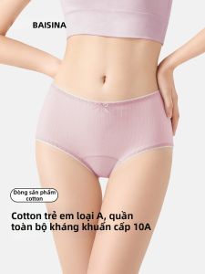 Baisina | Quần Lót Bằng Cotton Chống Khuẩn Cho Bé Gái