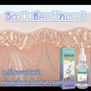 Jaysuing เอสเซ้นส์ต่อต้านริ้วรอย ต่อต้านริ้วรอยริ้วรอยบนใบหน้าริ้วรอยเส้นจมูกกระชับผิวเอสเซ้นส์