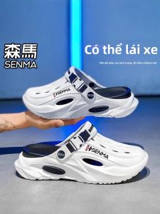 SENMA | Non-slip Durable Summer Sports Beach Clogs