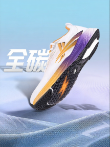 VOLANTI | Carbon Plate Sprint and Long Jump Shoes for PE Exam